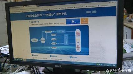 窗口“云服務”賦能企業網絡服務，按下復工復產“快進鍵”
