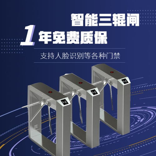 天津自動人行通道三輥閘規(guī)格