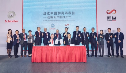 首個(gè)“AI+自動(dòng)扶梯”安全系統(tǒng)發(fā)布 摔倒、擁堵等實(shí)時(shí)預(yù)警