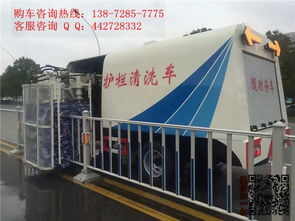 哪里有賣人行道護(hù)欄清洗車 供應(yīng)哪里有賣人行道護(hù)欄清洗車