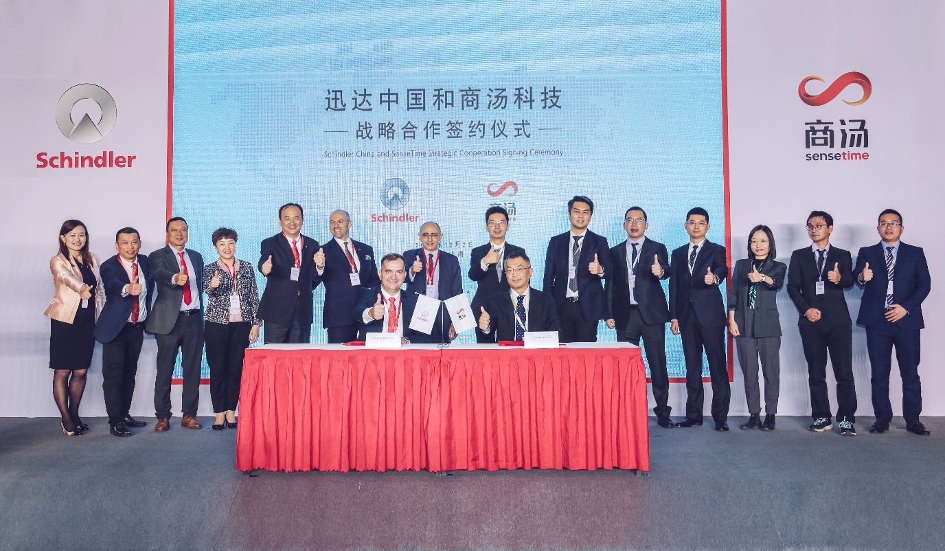 首個“AI+自動扶梯”安全系統(tǒng)發(fā)布 摔倒、擁堵等實時預(yù)警