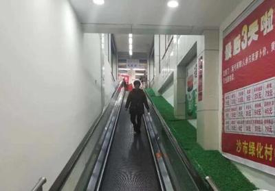 超市將停運的自動人行道當樓梯使用市質監(jiān)局:不行—荊州社會—荊州新聞網(wǎng)